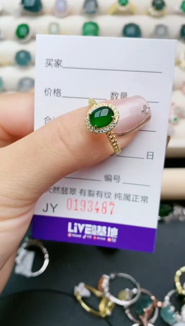 翡翠银S925镶嵌戒指3487