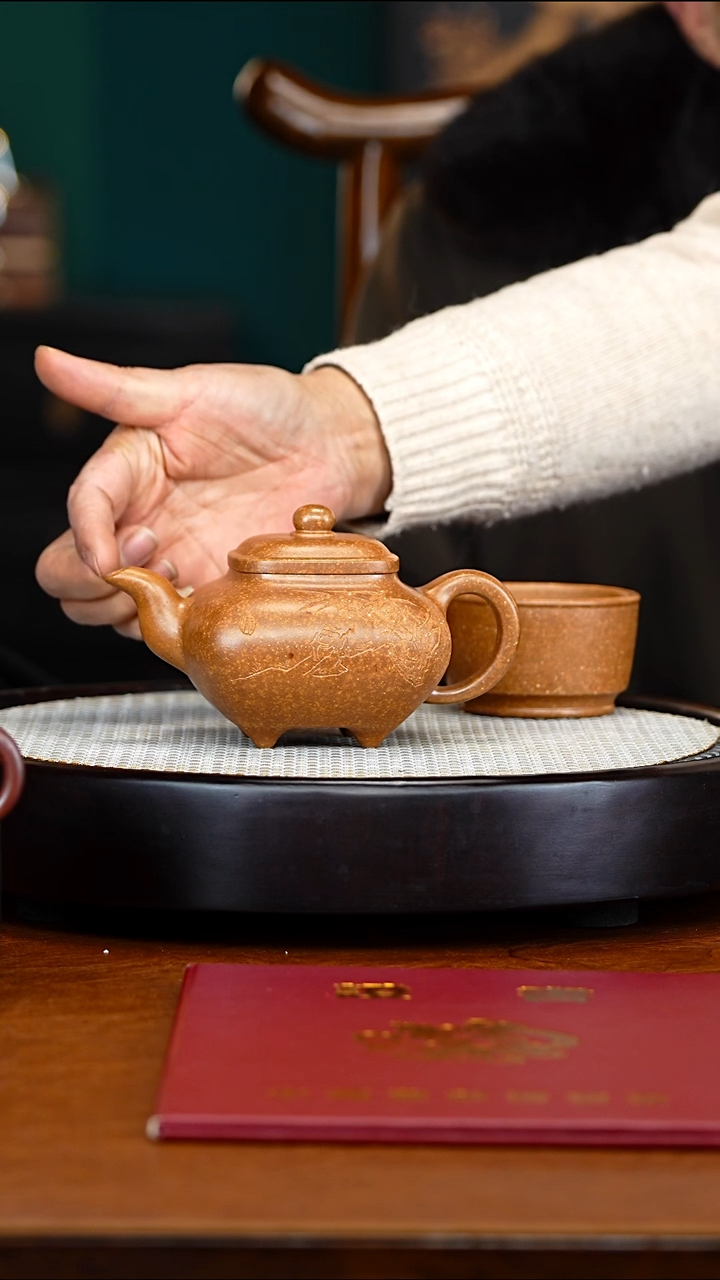 宜兴紫砂 PQZ 絮状黄金段 传炉 320cc