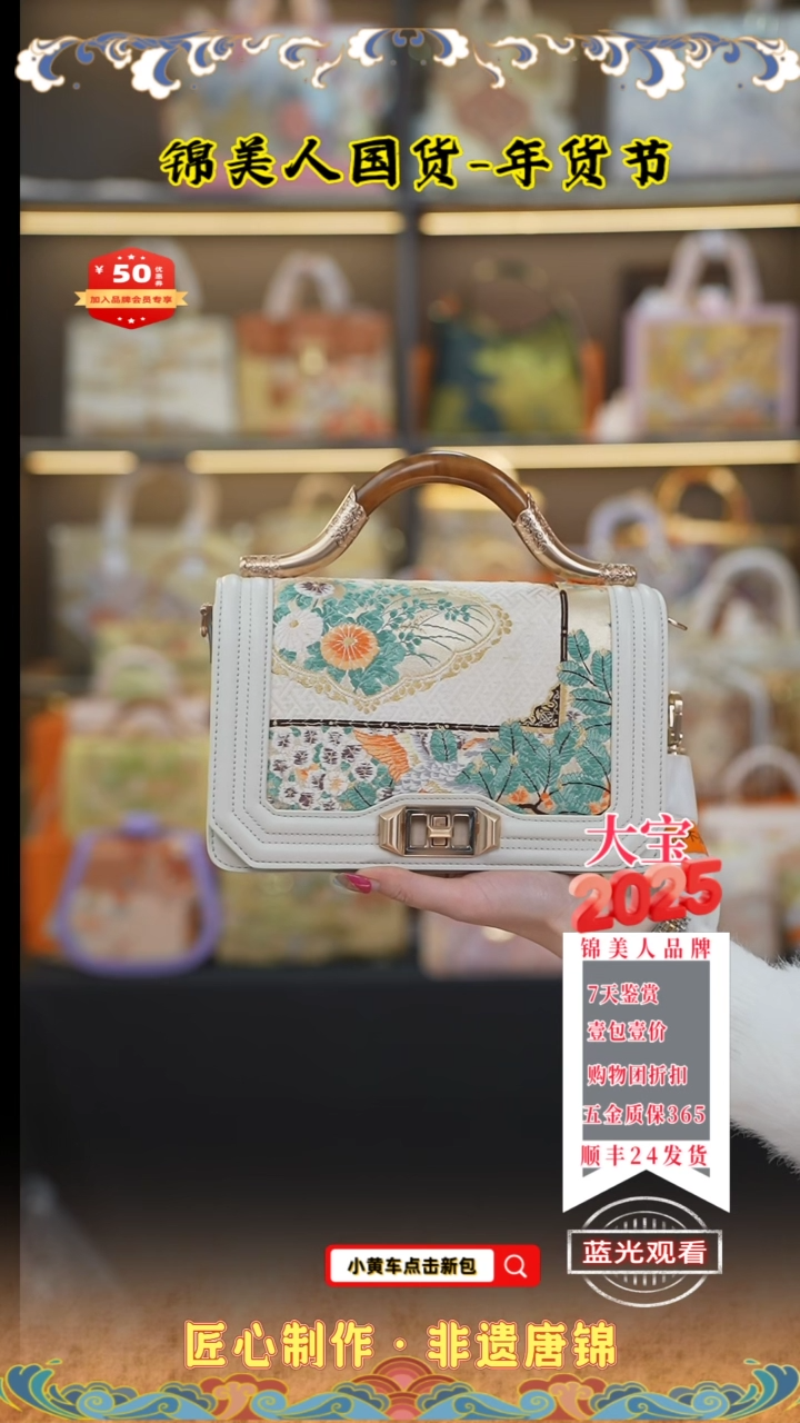 【闪购商品】织绣大宝周四会员日白色金丝楠木116