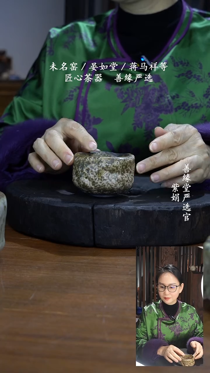 润****店晏如堂纯手工绿灰坯陶杯