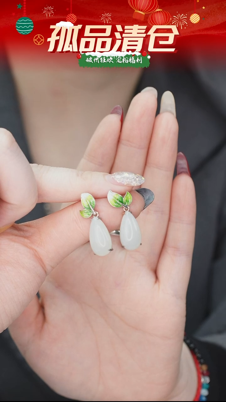 银S925镶嵌和田玉（白玉）耳坠0011276