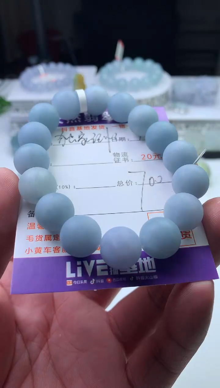 未镶嵌定制翡翠?****忆珠子12