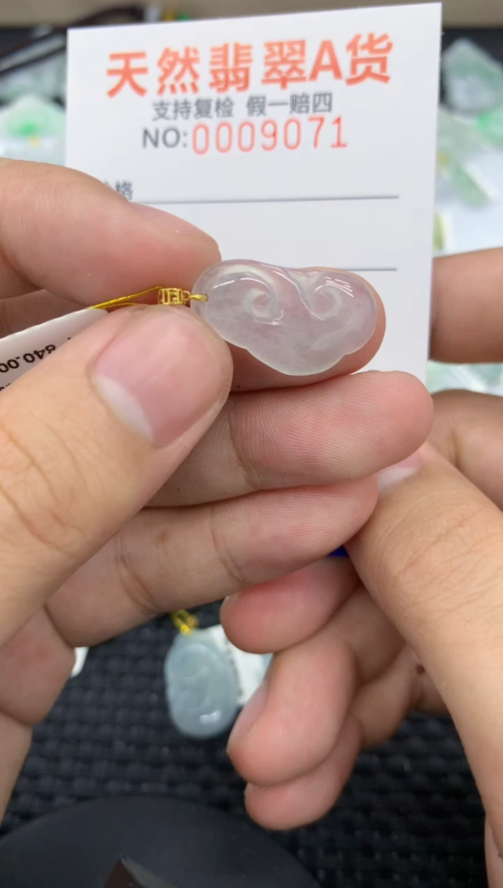 【闪购商品】翡翠颈饰18K金镶嵌11111111111