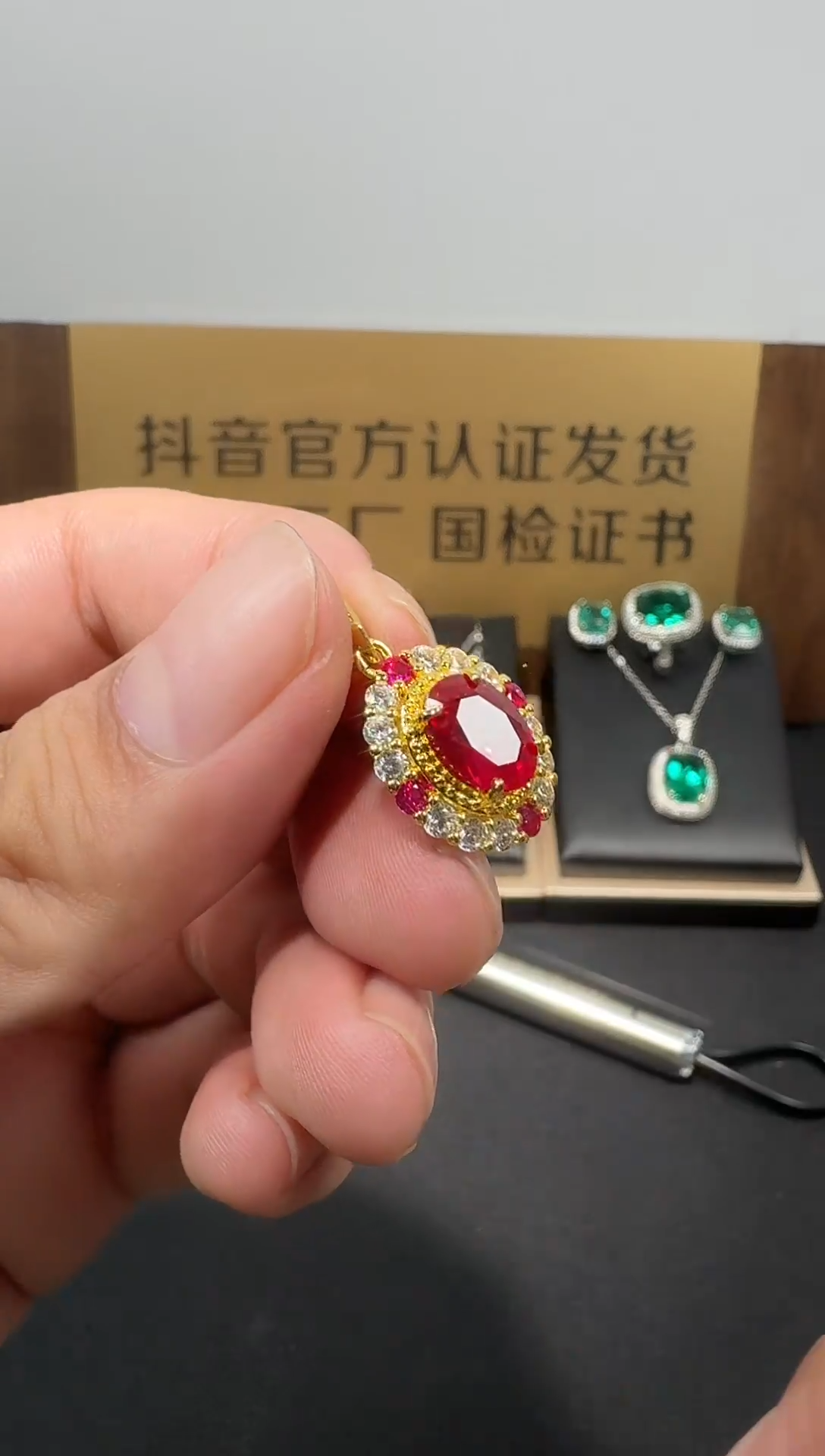 吊坠(赠链)18K金镶嵌红宝石120