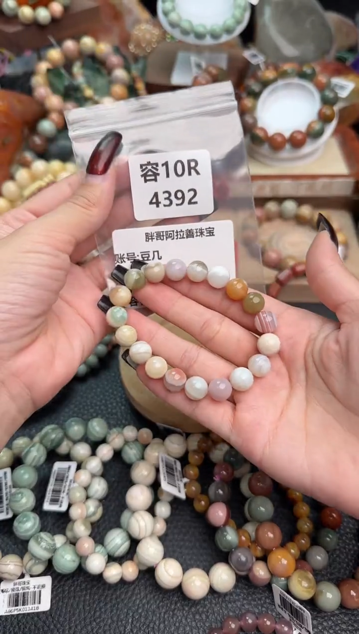 【闪购商品】石英质玉手链未镶嵌10R4392