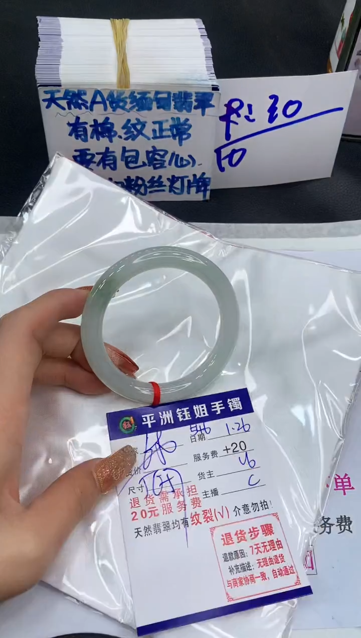 【闪购商品】翡翠手镯未镶嵌11111111111