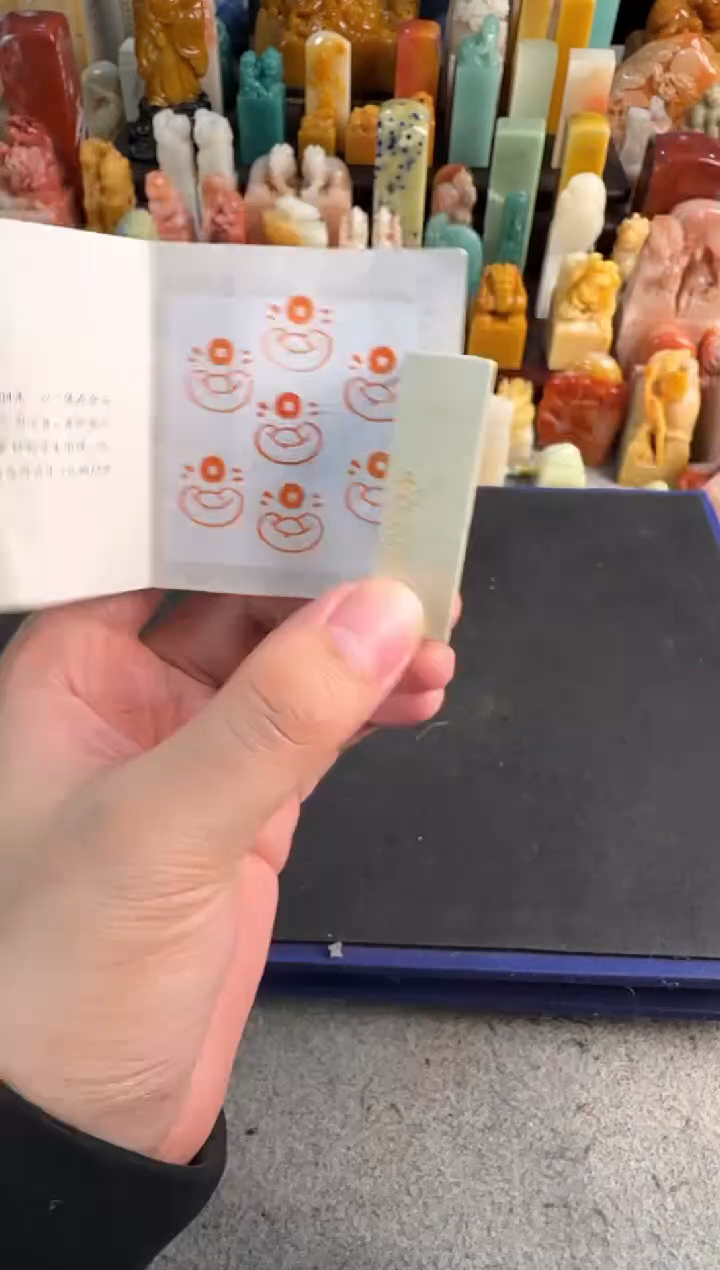 【闪购商品】青田石印石定制同款元宝