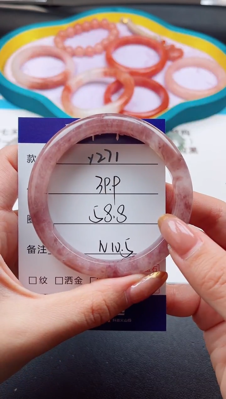 未镶嵌手镯石英质玉Y271-58.8