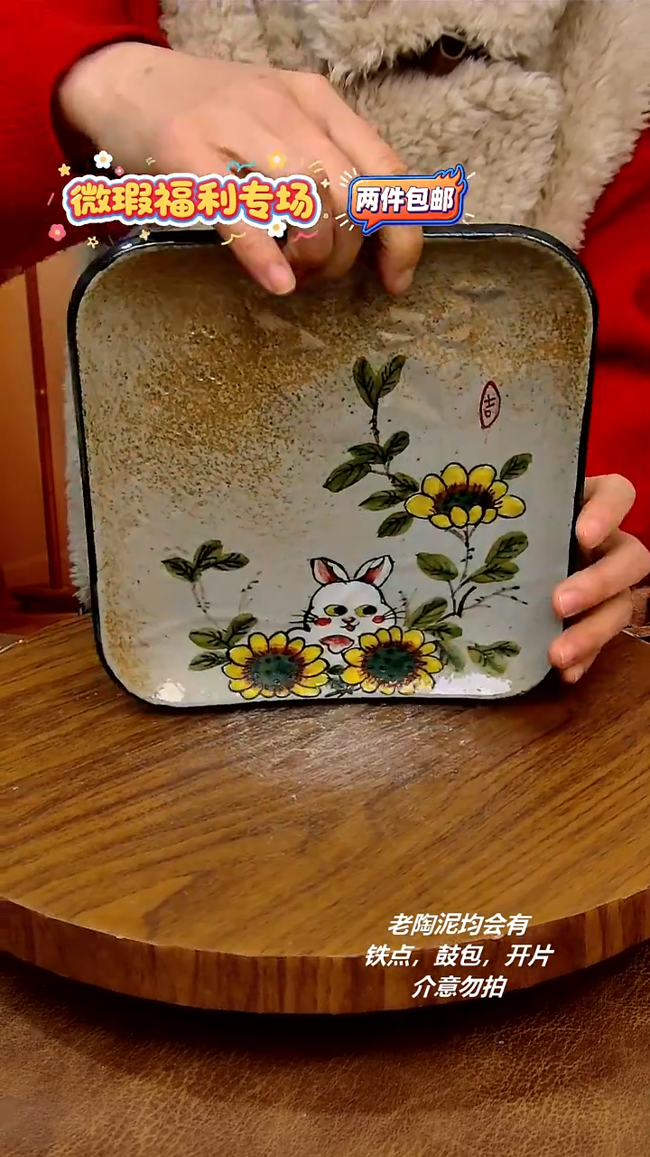 摆件陶手绘釉下彩陶瓷，二单包邮，微瑕