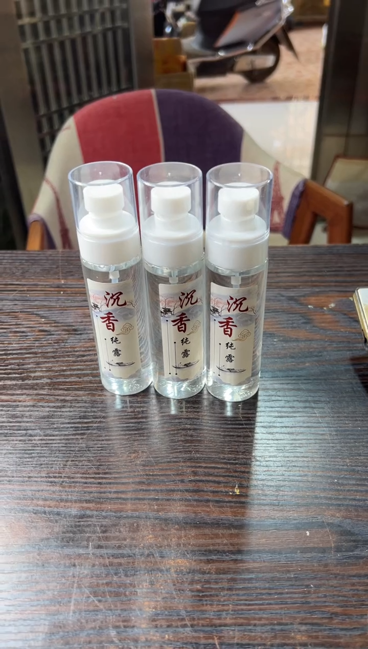 沉香沉香纯露多样性发1条