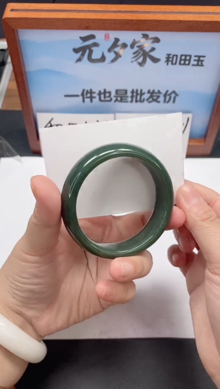 未镶嵌手镯和田玉24/55-56