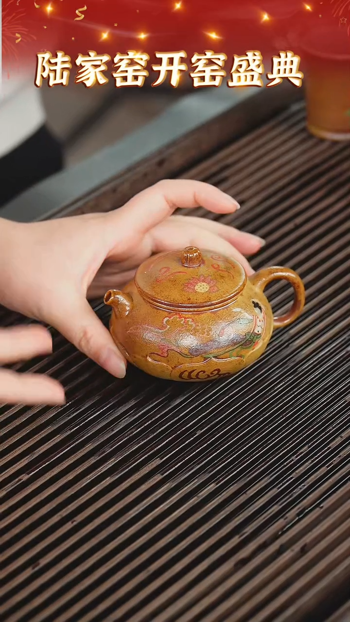 【闪购商品】紫砂茶壶152陆家窑收官  