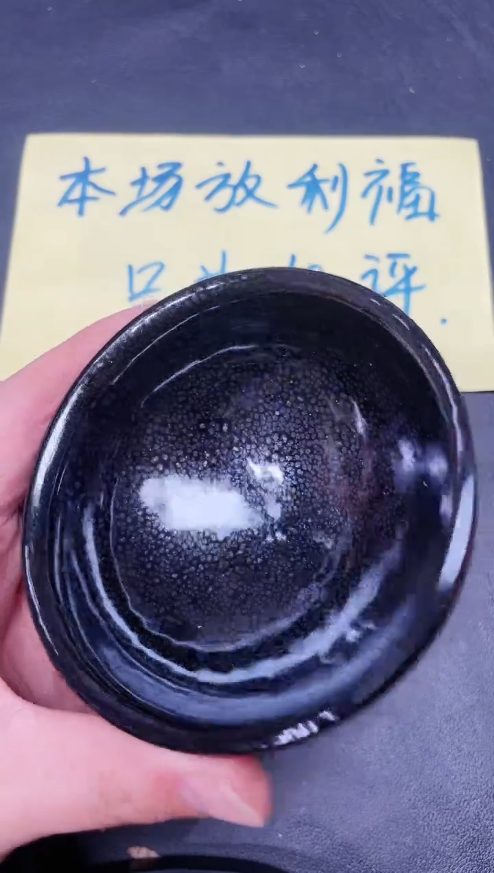 【闪购商品】茶盏220