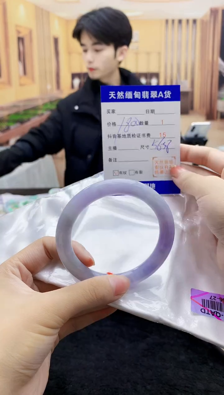 【闪购商品】翡翠手镯未镶嵌   H66-27