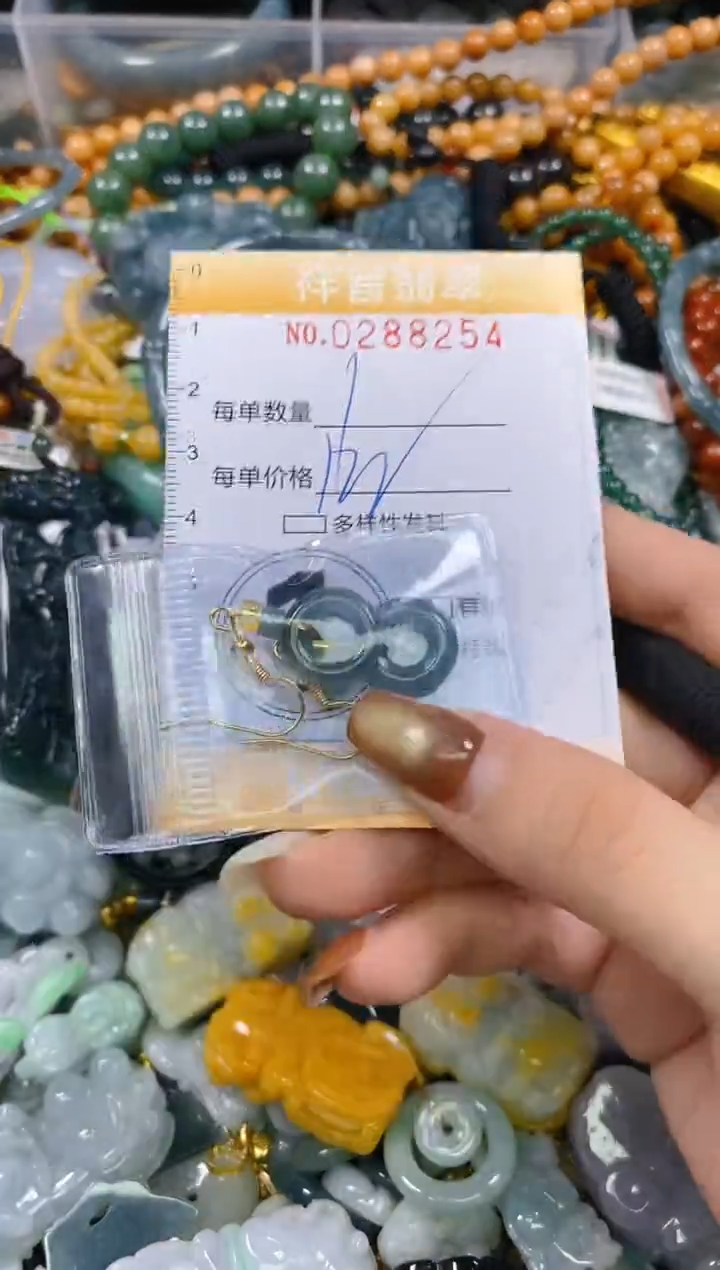 颈饰未镶嵌翡翠闪购0288254