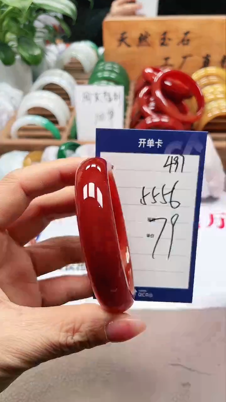 【闪购商品】玛瑙/玉髓手镯未镶嵌a497 5556多样性发货