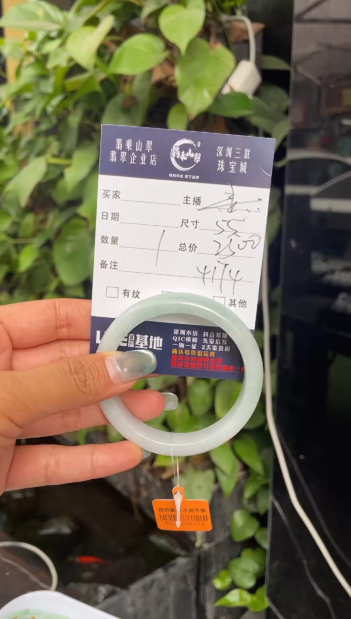 【闪购商品】翡翠手镯未镶嵌C 55正圈 4174