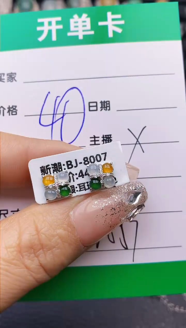 【闪购商品】翡翠戒指银S925镶嵌2857