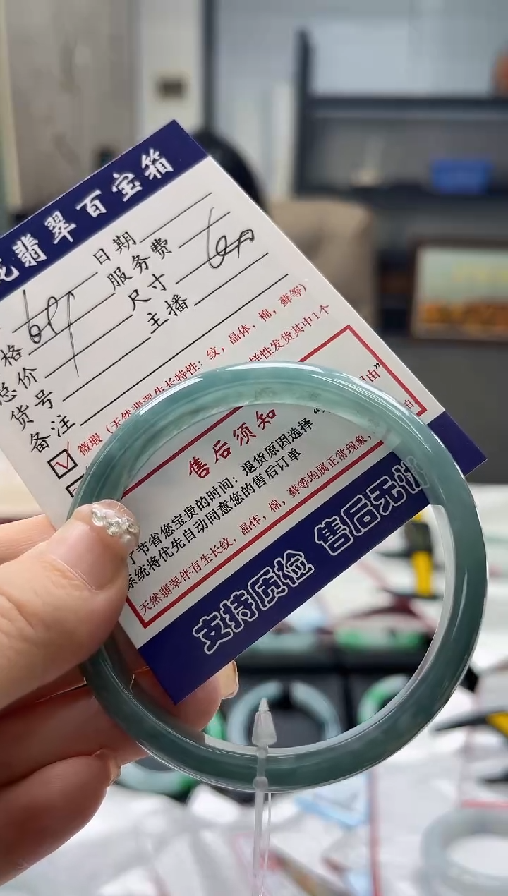 【闪购商品】翡翠手镯未镶嵌0834087347