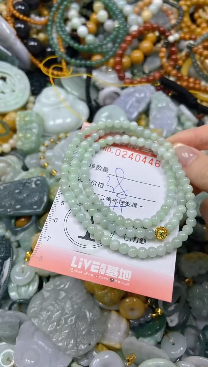 未镶嵌挂件翡翠闪购0240446