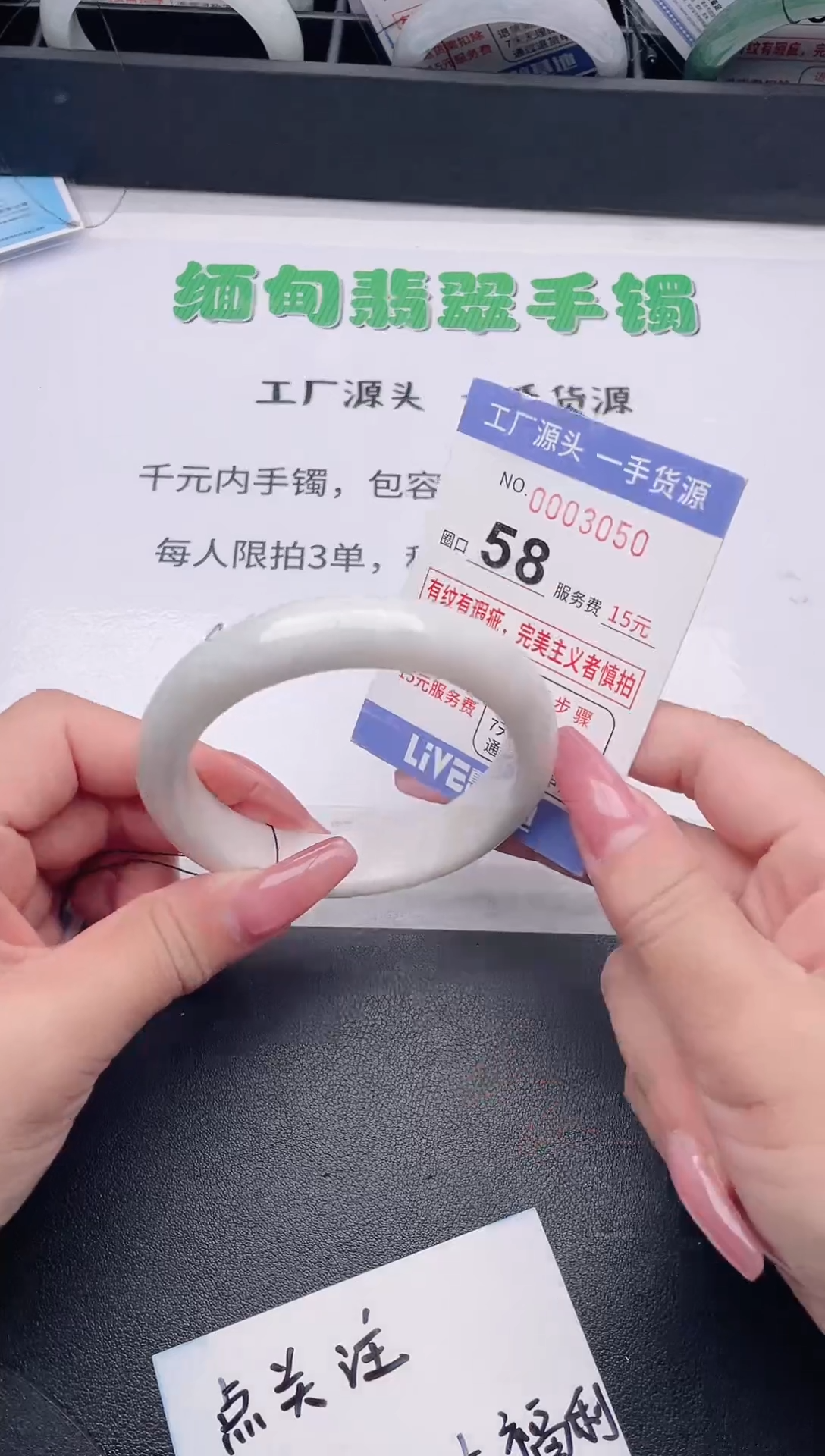 未镶嵌手镯翡翠翡翠手镯未镶嵌4