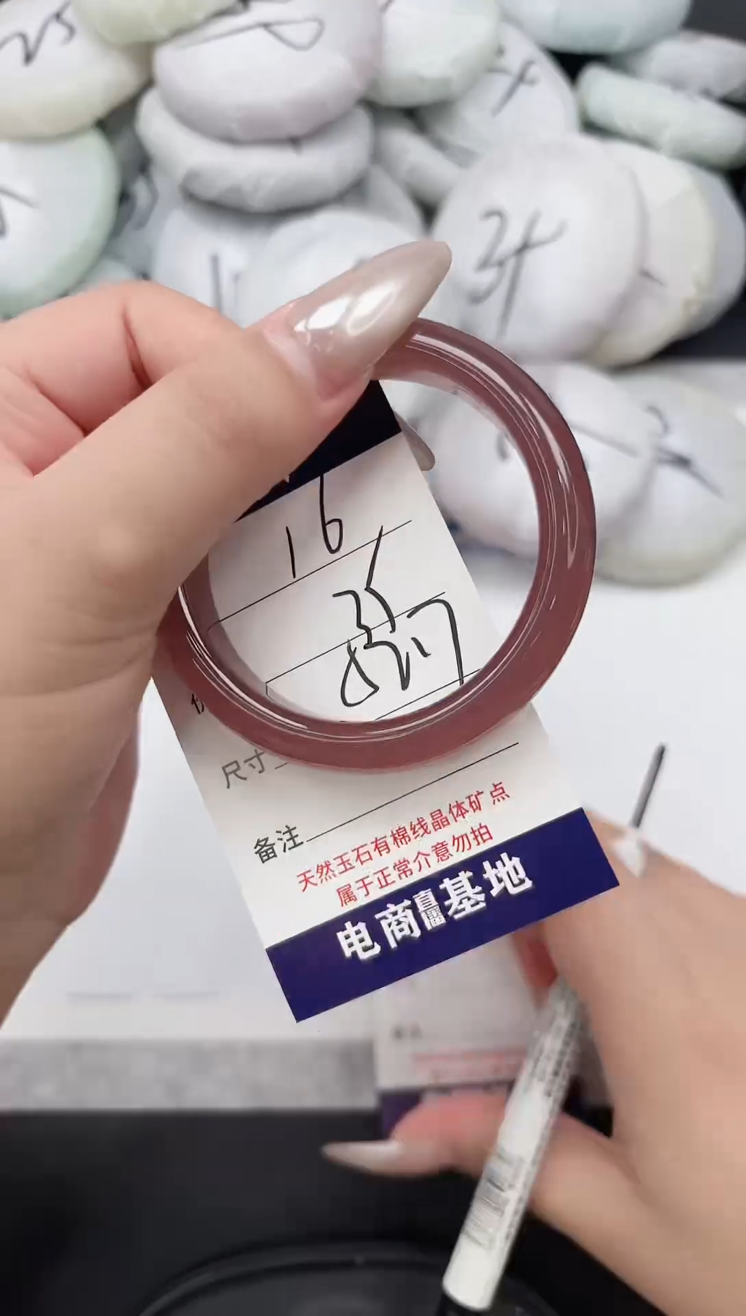 女款工艺手镯16-52.7