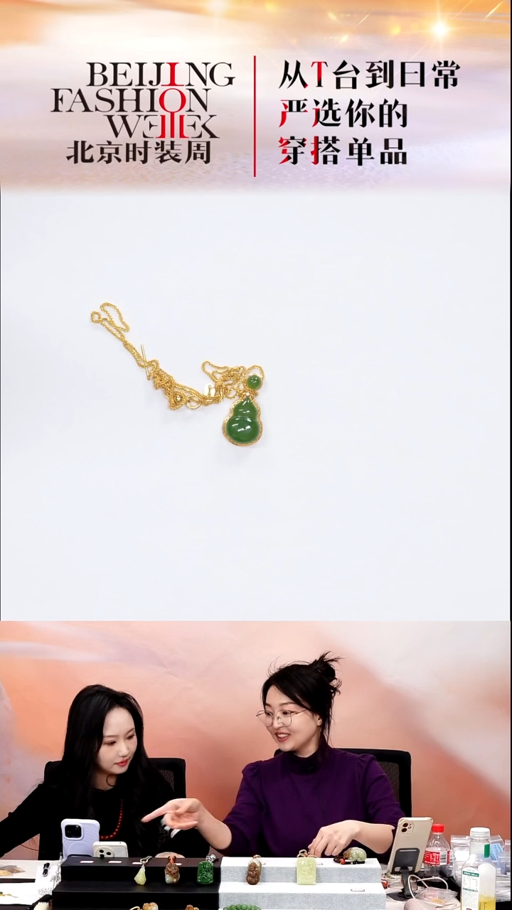 颈饰18K金镶嵌和田玉20251211FW147金镶玉福禄