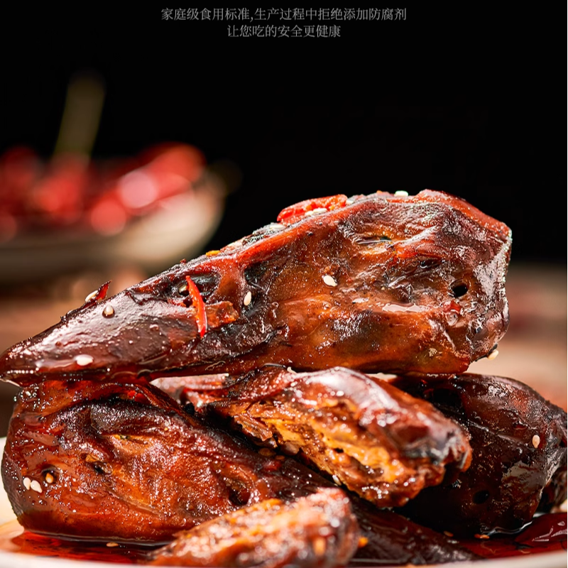 特色干鸭头 酱板鸭头干香入味开袋即食湖南特产辣卤特辣