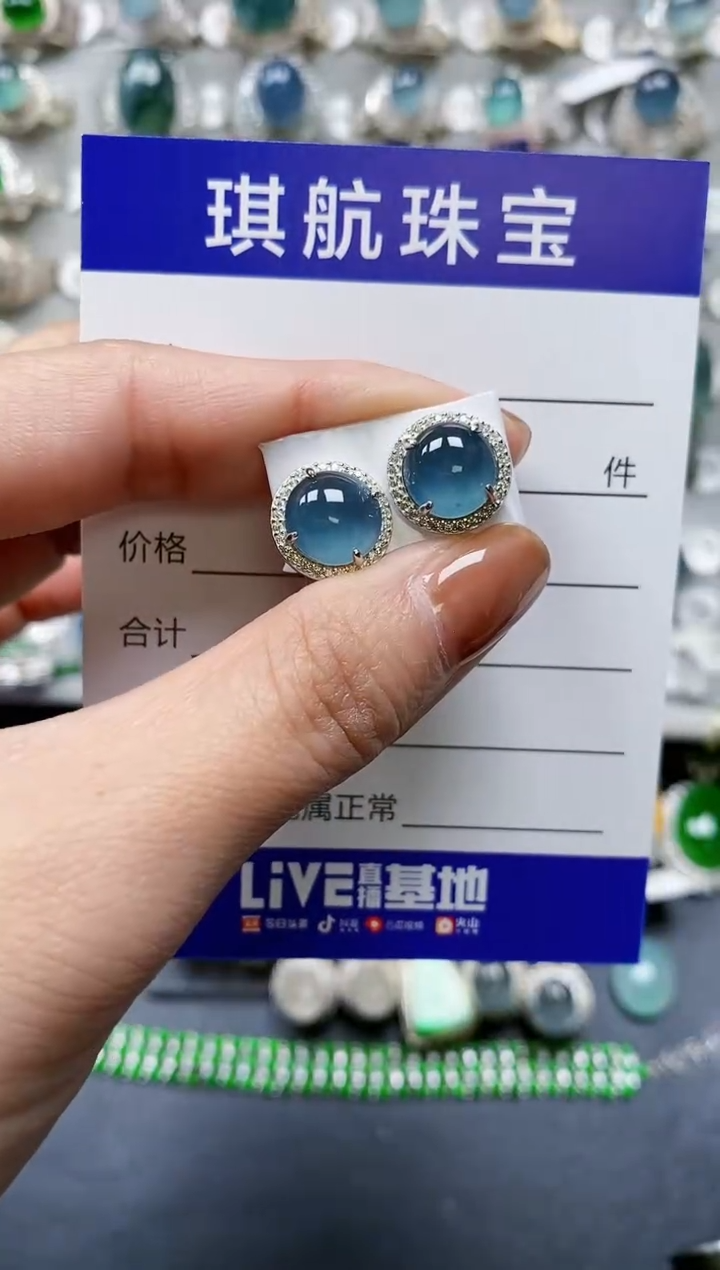 【闪购商品】翡翠耳饰银S925镶嵌0425