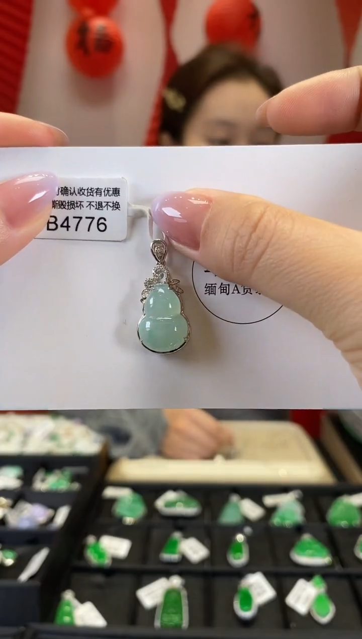 【闪购商品】翡翠颈饰未镶嵌B4776 葫芦 含运营费