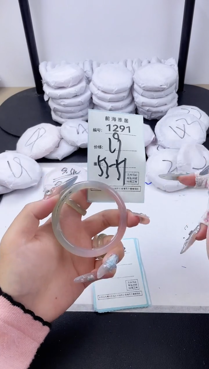 【闪购商品】玛瑙/玉髓手镯未镶嵌1291
