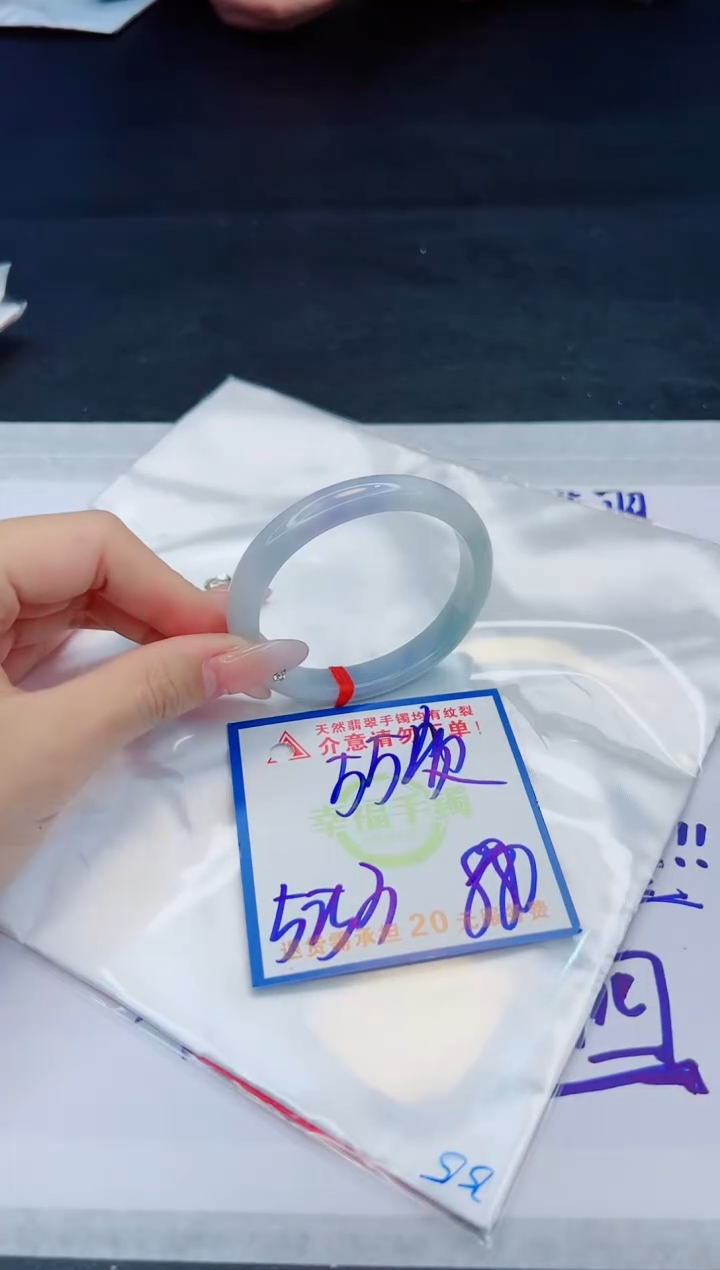 【闪购商品】翡翠手镯未镶嵌，质检证书图片色彩偏黑白