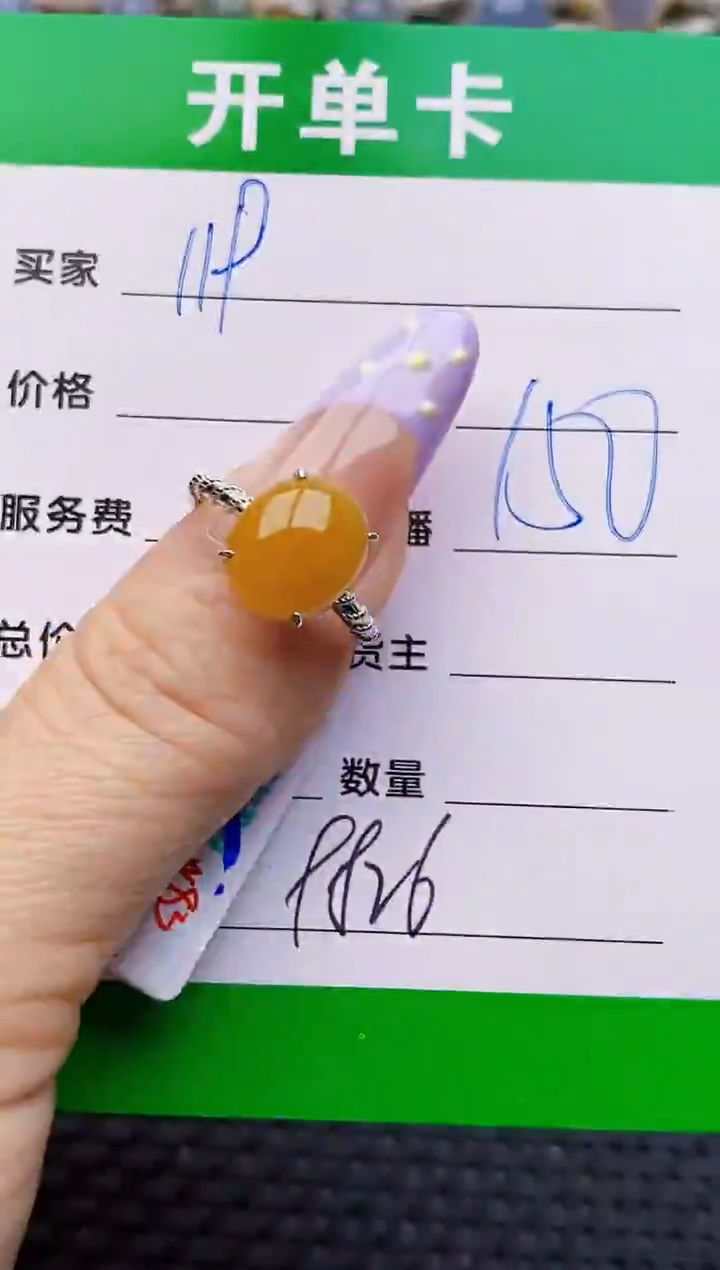 银S925镶嵌戒指翡翠9826