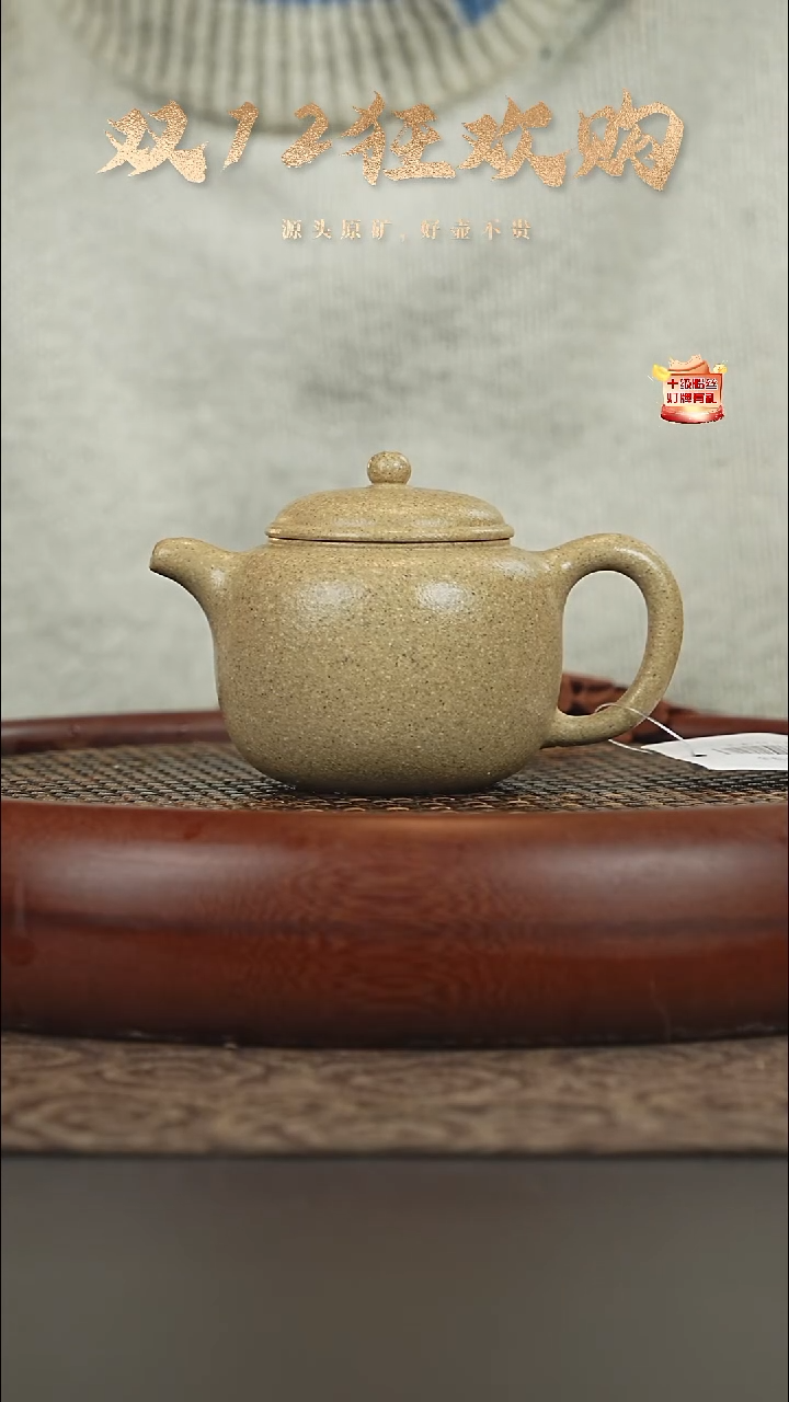 茶壶紫砂10a06五彩白玉段匏尊180cc