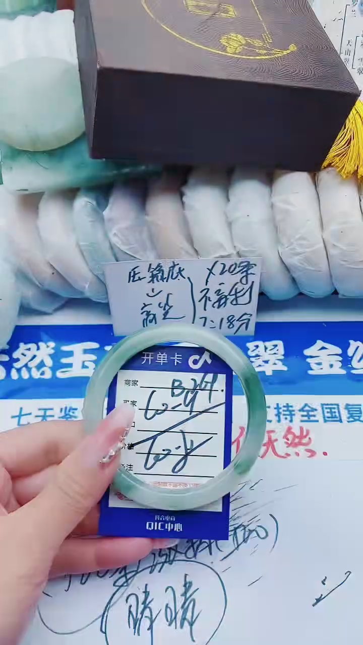 【闪购商品】石英质玉手镯未镶嵌B269+60-61