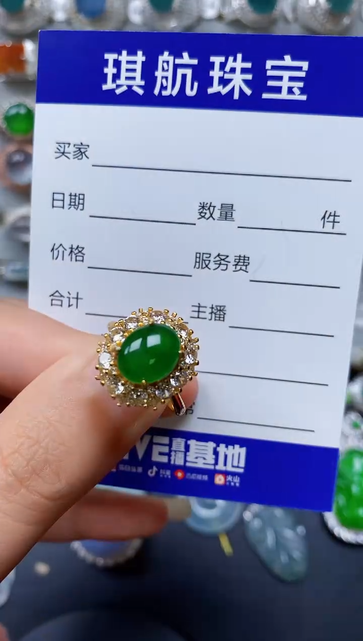 【闪购商品】翡翠戒指银S925镶嵌0131