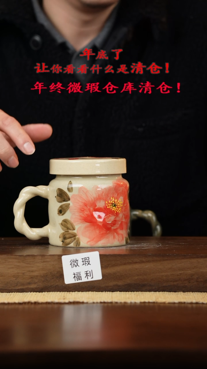 【闪购商品】杯手艺人手绘釉下彩陶瓷