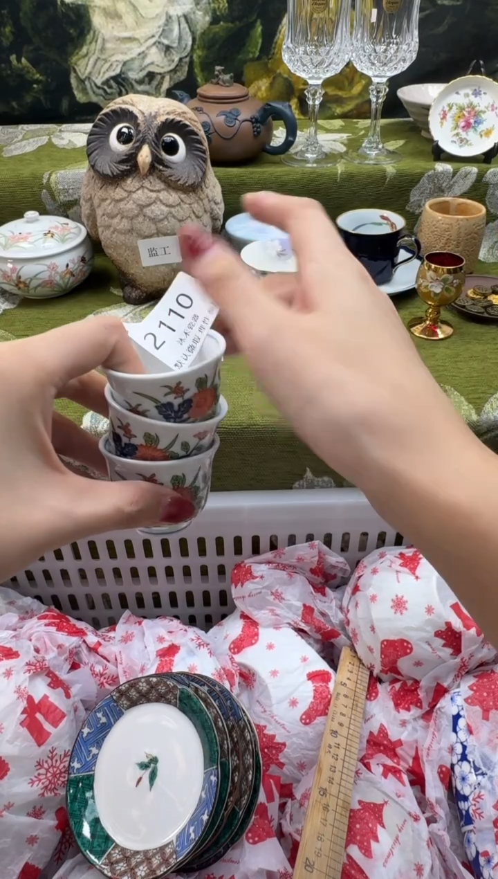 瓷片豆*瓷片 2 110