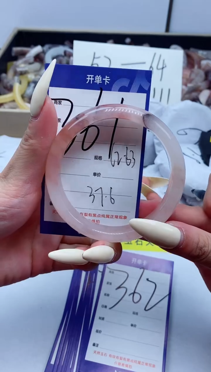 【闪购商品】石英质玉手镯未镶嵌361-62