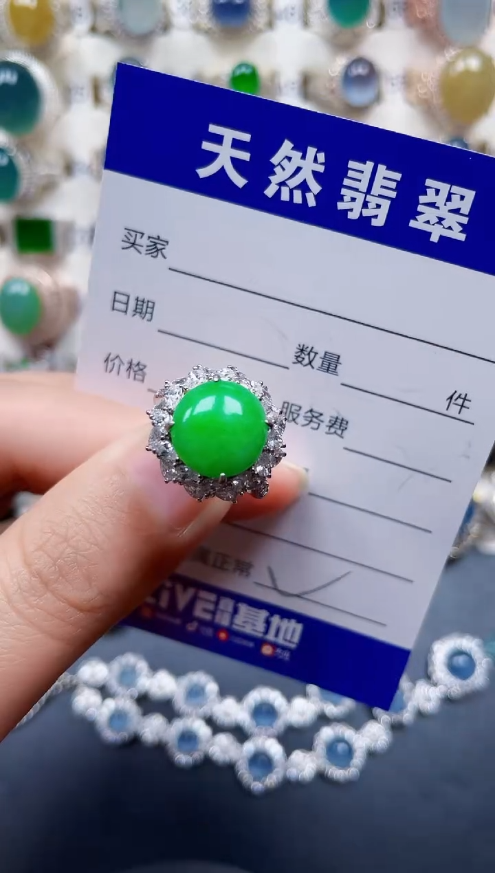 银S925镶嵌戒指翡翠243