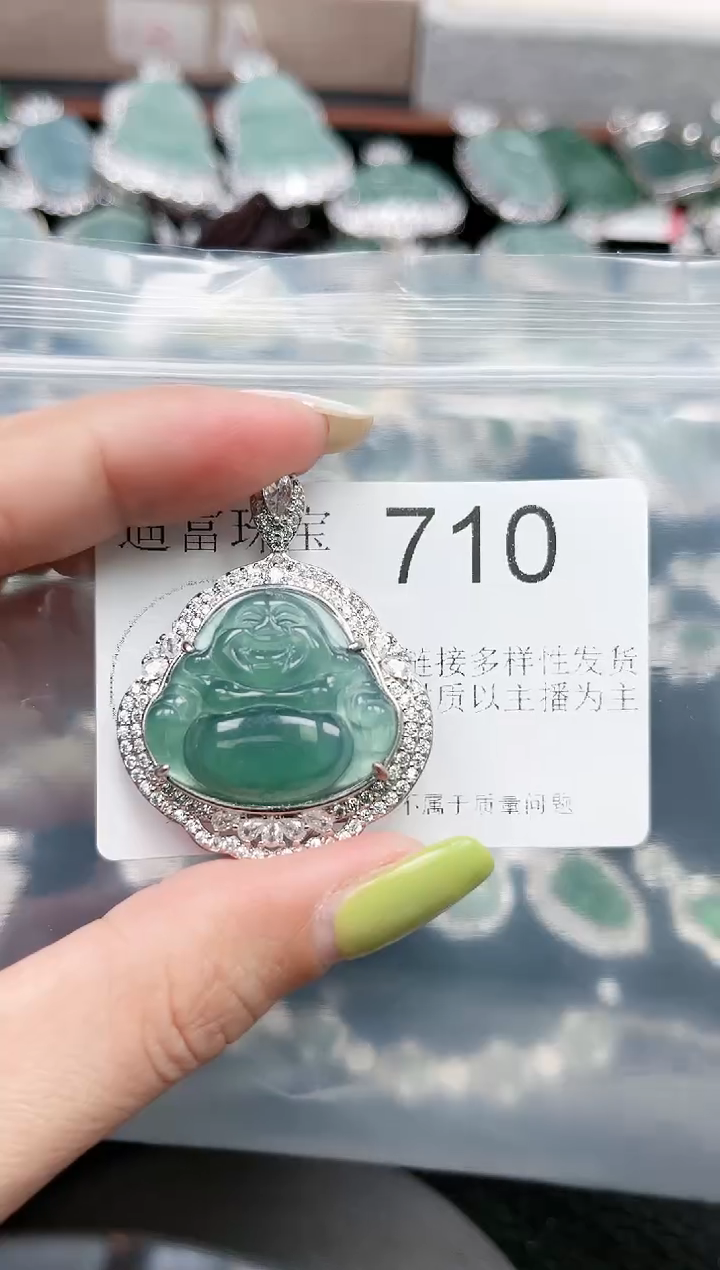 【闪购商品】翡翠颈饰未镶嵌710赠皮绳