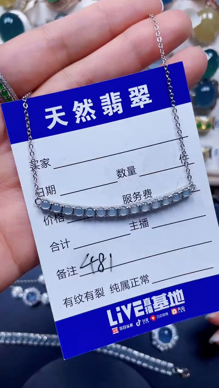 银S925镶嵌戒指翡翠481