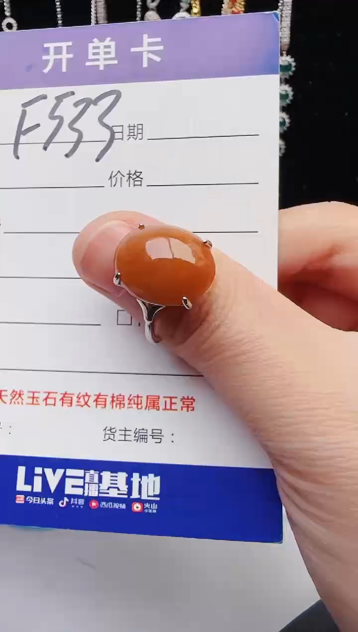 【闪购商品】翡翠戒指银S925镶嵌2132132131