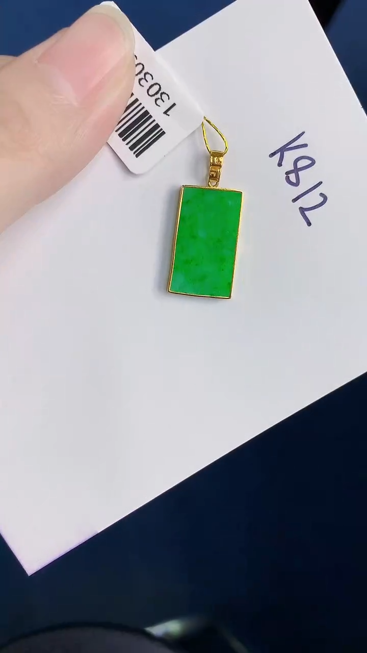 颈饰18K金镶嵌翡翠天然翡翠缅甸A货