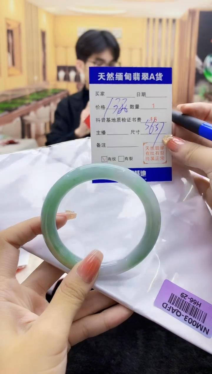 【闪购商品】翡翠手镯未镶嵌    H66-29