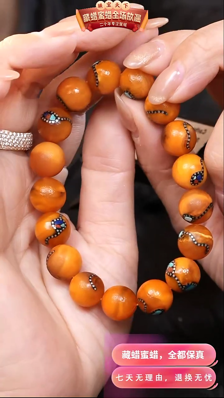 【闪购商品】蜜蜡颈饰未镶嵌9757天然蜜蜡琥珀假一罚四
