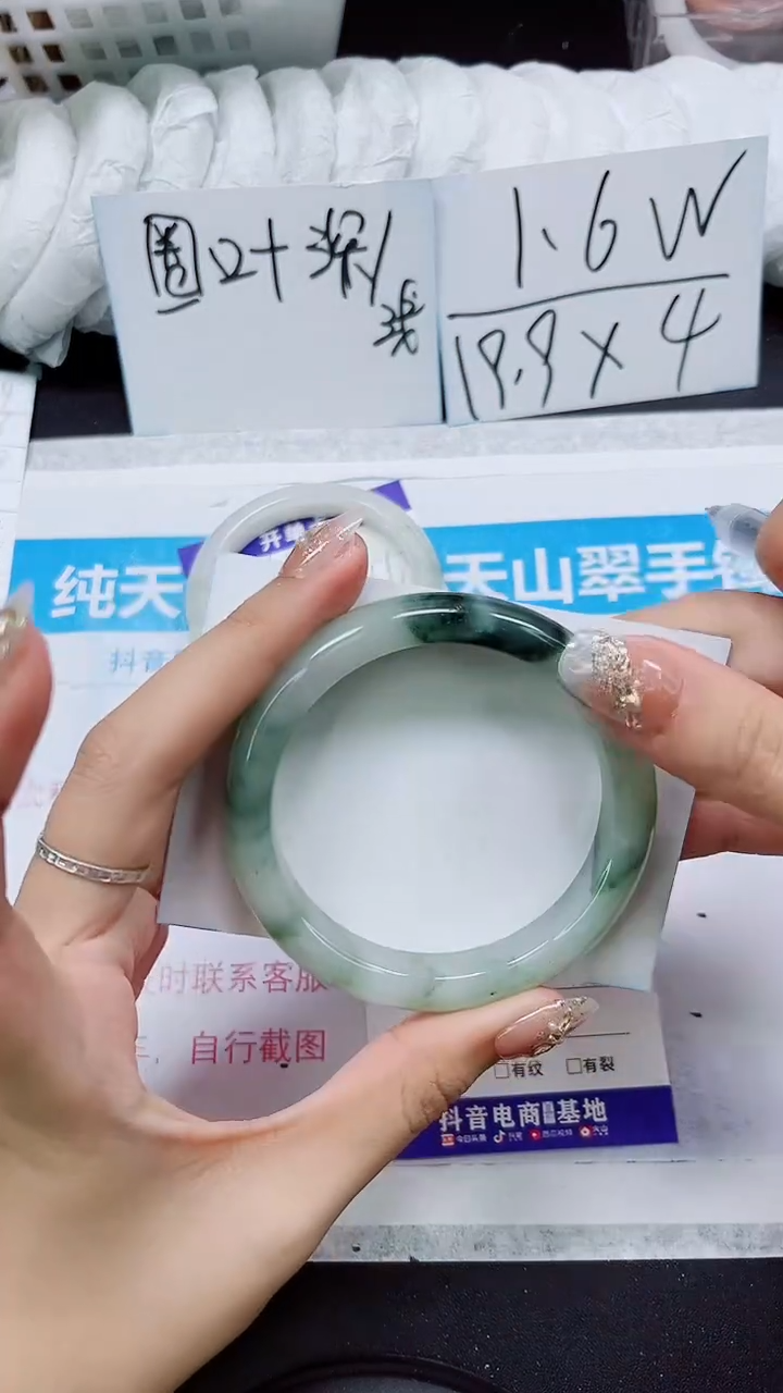 【闪购商品】石英质玉手镯未镶嵌S266-60/61