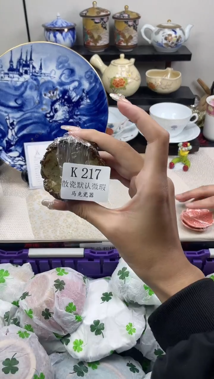 瓷片孑*                K217