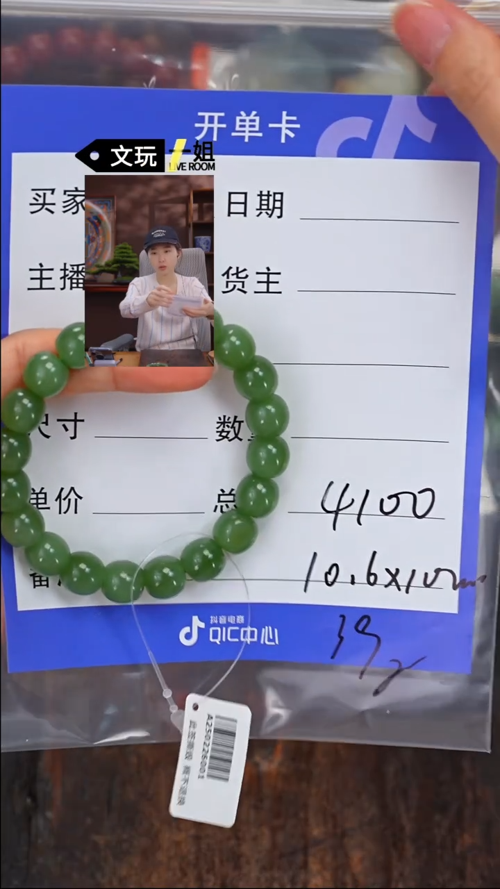 【闪购商品】和田玉珠宝奇石未镶嵌玉