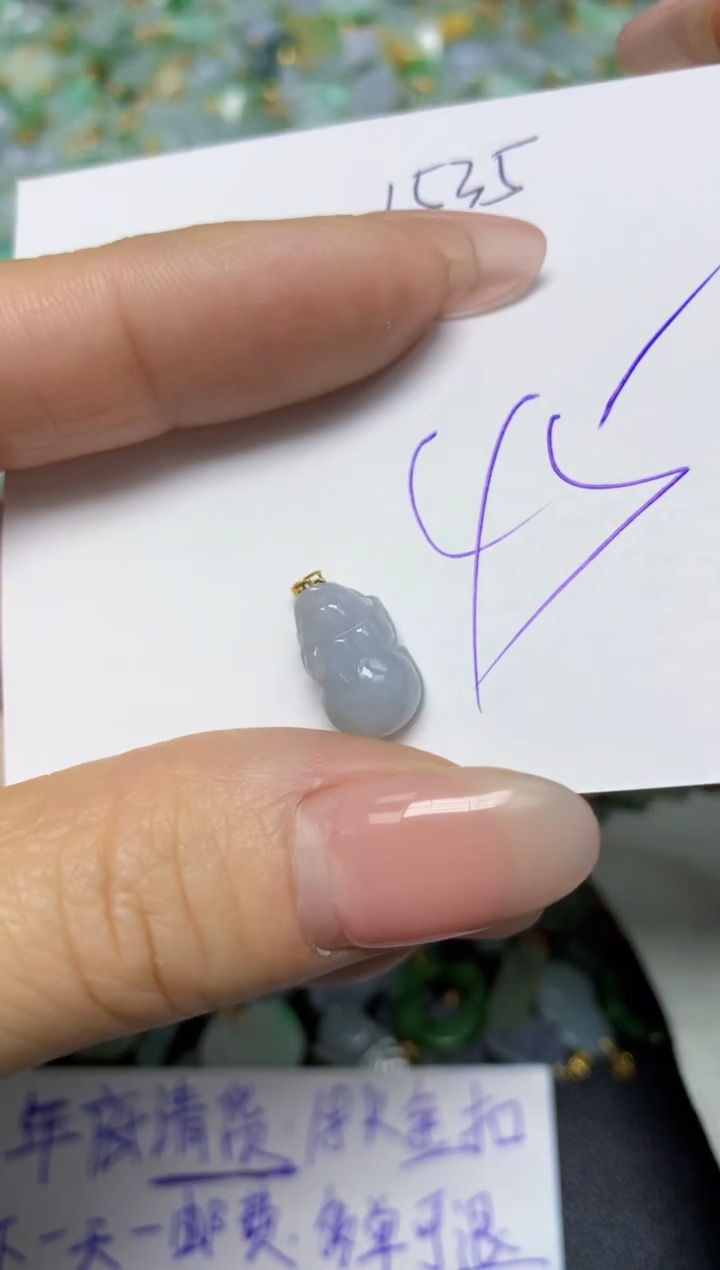 【闪购商品】翡翠挂件18K金镶嵌 天然翡翠A货